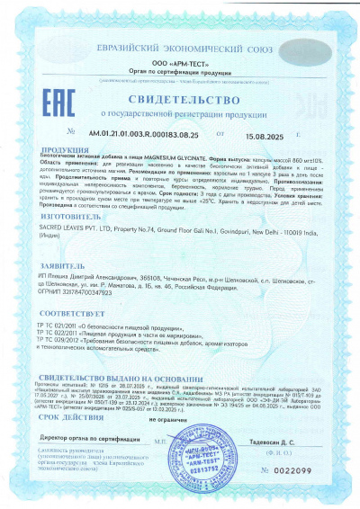 image-25