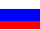 Русский